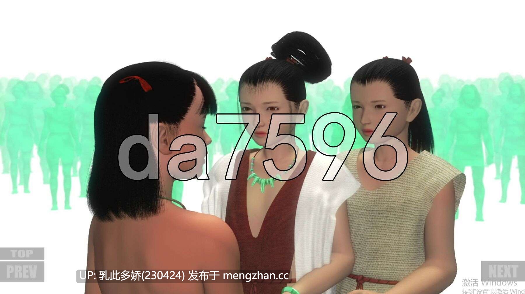 13[日式SLG更新] 古代的 ANCIENT part5 最終話 v25.09.25 生肉版 [PC2.64G]-第8张图片-萌站