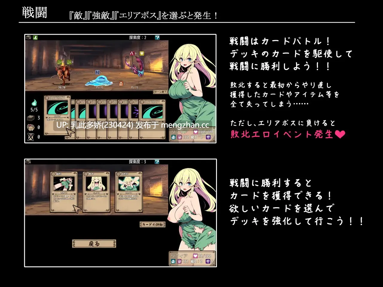 14[日式RPGAI汉化更新] 精灵少女莉菲雅与梦幻迷宫 エルフ少女リフィアと夢幻の迷宮 Ver1.06 AI汉化版 [PC1.16G]-第4张图片-萌站
