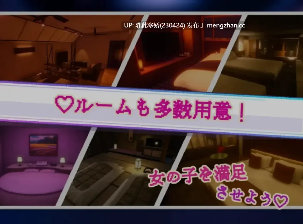 16[日式3D汉化更新] 暗魅之城  Yami-Yami City v1.2.0 精翻汉化版+去码+存档+作弊码[PC8.62G]-第5张图片-萌站