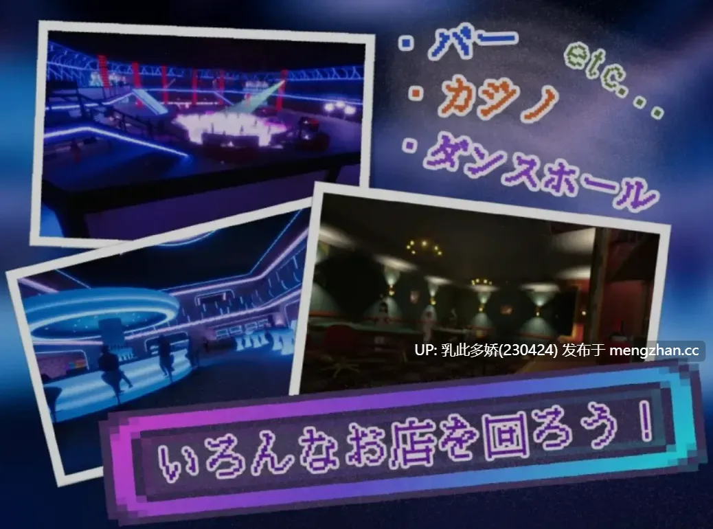 16[日式3D汉化更新] 暗魅之城  Yami-Yami City v1.2.0 精翻汉化版+去码+存档+作弊码[PC8.62G]-第6张图片-萌站