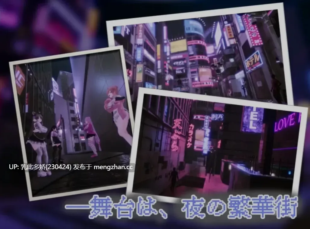 16[日式3D汉化更新] 暗魅之城  Yami-Yami City v1.2.0 精翻汉化版+去码+存档+作弊码[PC8.62G]-第8张图片-萌站