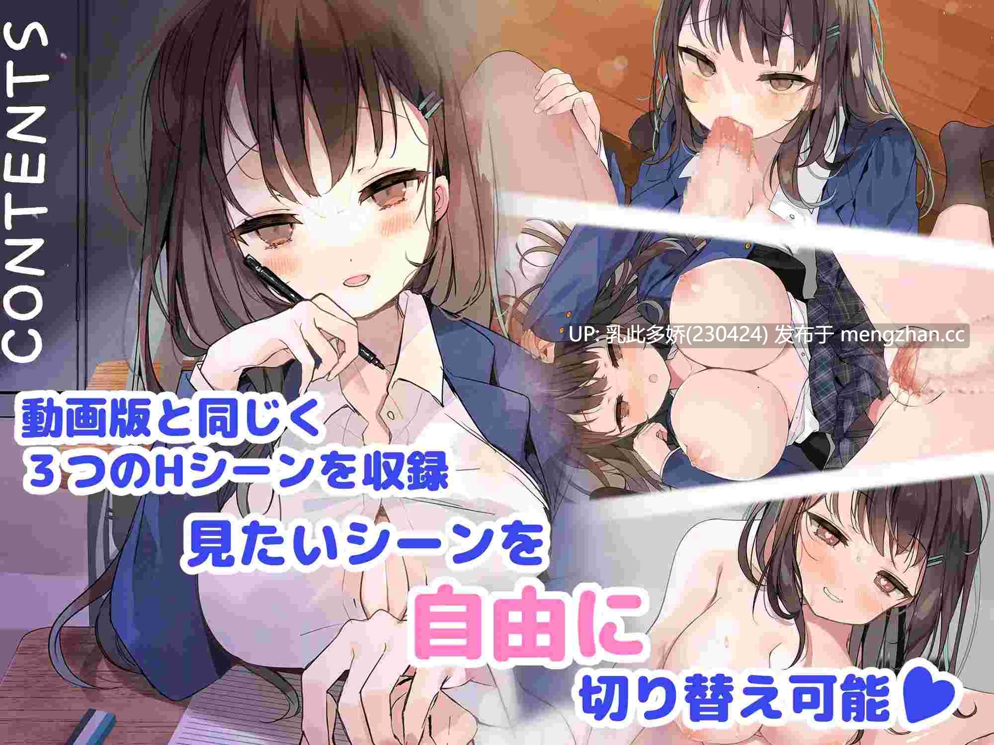 17[日式SLG动态官中更新] 放学后〇〇〇租借 绫濑观月篇 v25.12.04 官中版 [PC119M]-第2张图片-萌站