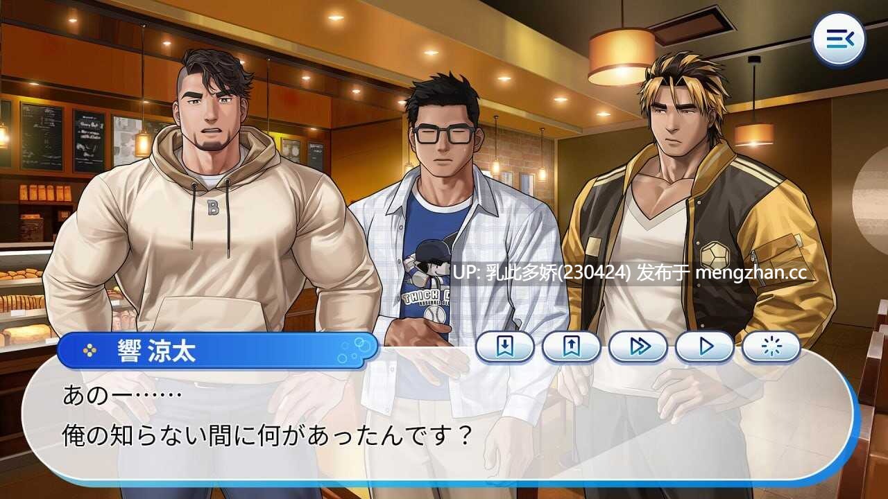 19[日式ADV官中步兵新作] 与强壮性感家教哥哥共度的春天 Gachi-Haru ガチムチでドスケベな家庭教師のお兄さんと過ごす春 官中步兵版 [PC2.31G]