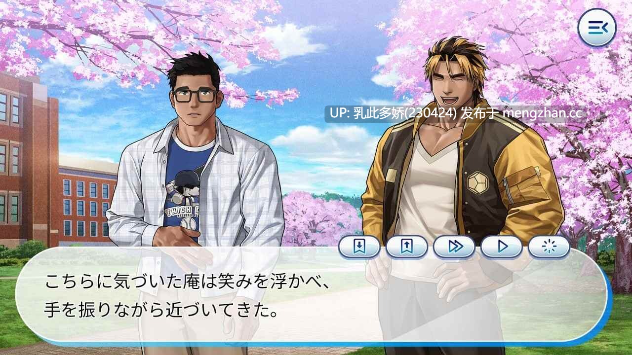 19[日式ADV官中步兵新作] 与强壮性感家教哥哥共度的春天 Gachi-Haru ガチムチでドスケベな家庭教師のお兄さんと過ごす春 官中步兵版 [PC2.31G]-第3张图片-萌站