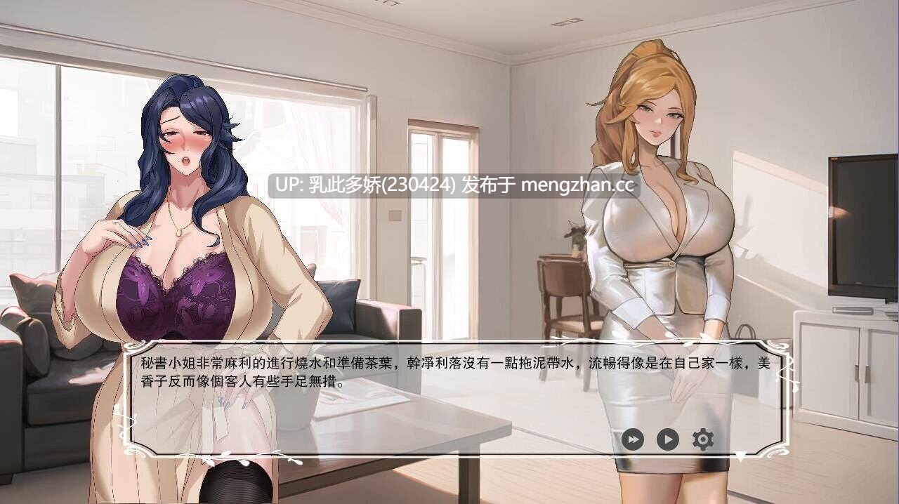 21[日式RPGNTR合集] 媚黑女王 QOS♠Wife 1+2+3 官中版+全回想存档 [PC1.90G]-第2张图片-萌站