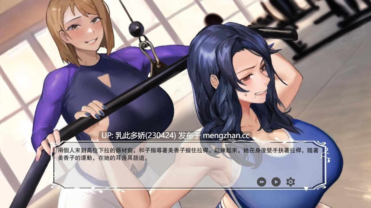 21[日式RPGNTR合集] 媚黑女王 QOS♠Wife 1+2+3 官中版+全回想存档 [PC1.90G]-第5张图片-萌站