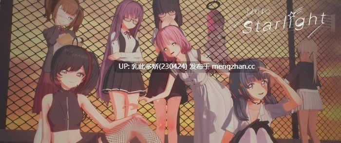 25[SLG动态官中步兵] 直至星光 Unto Starlight v0.2.0 [PC1.38G]-第5张图片-萌站