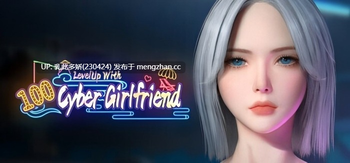 26[3DARPG官中步兵] 与 100 位虚拟女友一起升级 LevelUp With 100 Cyber Girlfriend v0.8.1514 [PC8.91G]
