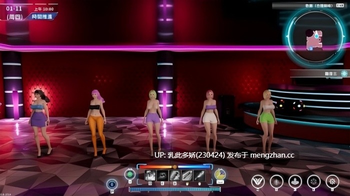26[3DARPG官中步兵] 与 100 位虚拟女友一起升级 LevelUp With 100 Cyber Girlfriend v0.8.1514 [PC8.91G]-第5张图片-萌站
