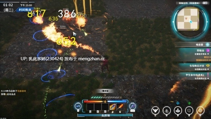 26[3DARPG官中步兵] 与 100 位虚拟女友一起升级 LevelUp With 100 Cyber Girlfriend v0.8.1514 [PC8.91G]-第6张图片-萌站