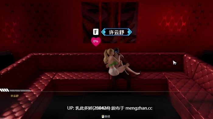 26[3DARPG官中步兵] 与 100 位虚拟女友一起升级 LevelUp With 100 Cyber Girlfriend v0.8.1514 [PC8.91G]-第7张图片-萌站