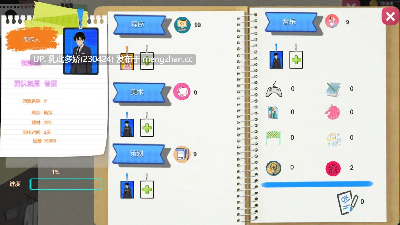 30[SLG动态官中步兵新作] 黑山游戏公司 BM game Co v1.2 [PC2.8G]-第2张图片-萌站