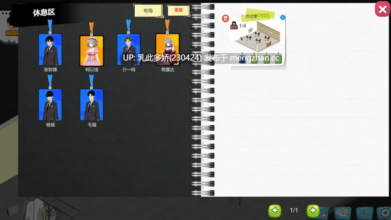 30[SLG动态官中步兵新作] 黑山游戏公司 BM game Co v1.2 [PC2.8G]-第4张图片-萌站