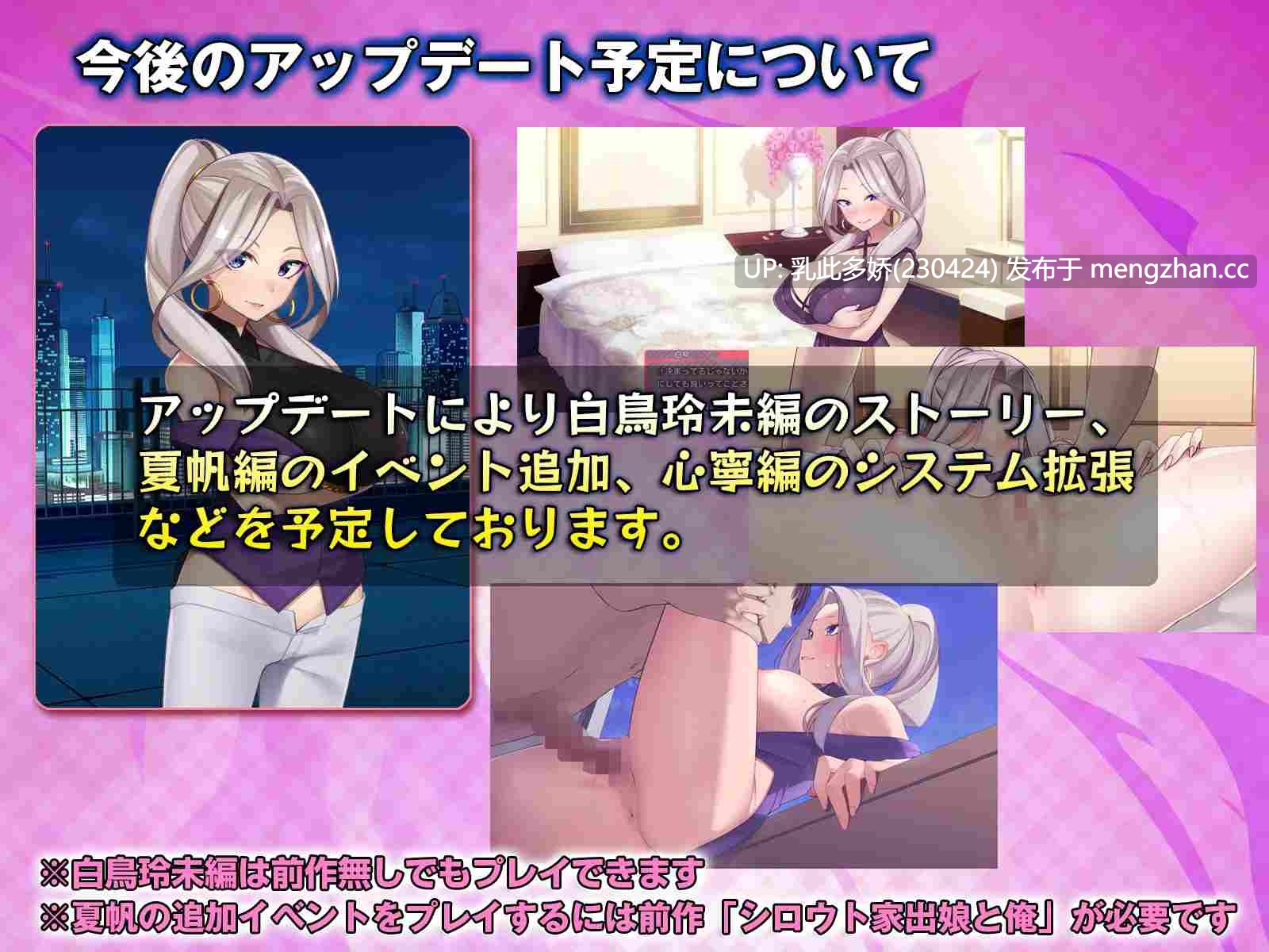 31[SLG动态生肉更新] 离家出走的少女与我 シロウト家出娘と俺 v1.04 [PC1.4G]-第6张图片-萌站