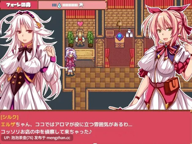  [精品RPG/新汉化/拉大车]艾尔莎的正太吞食精液任务 おねーちゃん錬金術師エルザのショタ喰いザーメンクエスト v1.22 AI汉化版-第2张图片-萌站