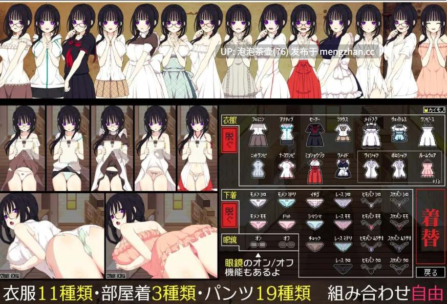  [精品RPG/汉化/更新]佐谷霞巳没有你就活不下去 佐谷霞巳はあなたがいないと生きられない v1.10 AI汉化版-第4张图片-萌站