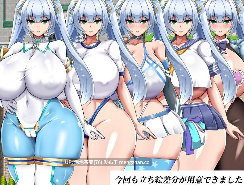 【RPG/汉化/新作】NTR女主角 纯白正义白雪/NTRヒロイン 純白正義ホワイトスノウ Ver1.01 AI汉化版-第3张图片-萌站