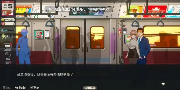  【更新/SLG/官中】清洁工传奇/清掃員伝説 Ver1.11 官方中文版-第2张图片-萌站