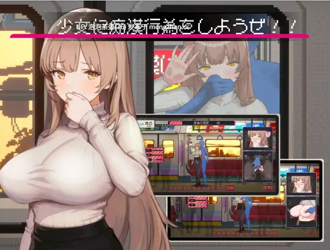  【更新/SLG/官中】清洁工传奇/清掃員伝説 Ver1.11 官方中文版-第4张图片-萌站