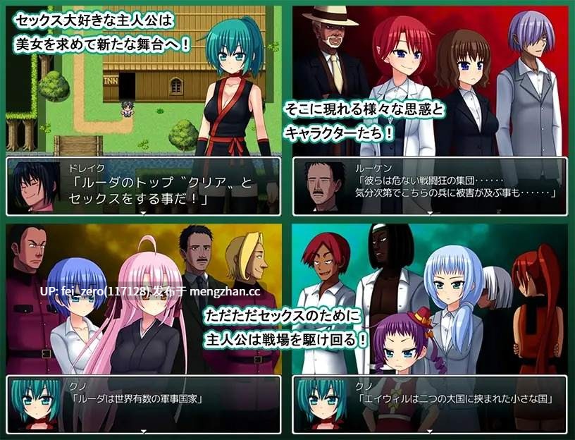 【PC/RPG/汉化】RJ183798 ERODE -灭亡之国与吸血鬼- [7センチ]
