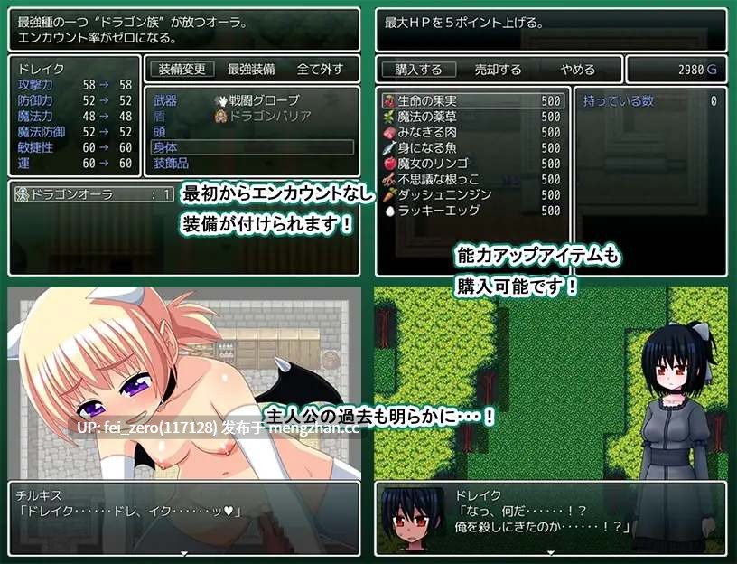 【PC/RPG/汉化】RJ183798 ERODE -灭亡之国与吸血鬼- [7センチ]-第3张图片-萌站