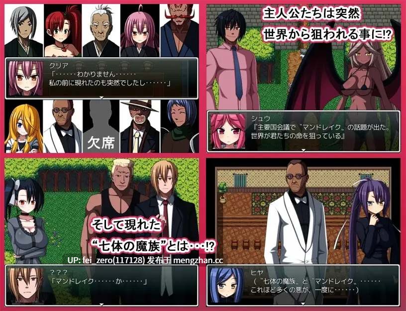 【PC/RPG/汉化】RJ190942 ERODE2 -镜子所映照的世界- [7センチ]