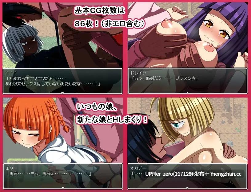 【PC/RPG/汉化】RJ190942 ERODE2 -镜子所映照的世界- [7センチ]-第2张图片-萌站