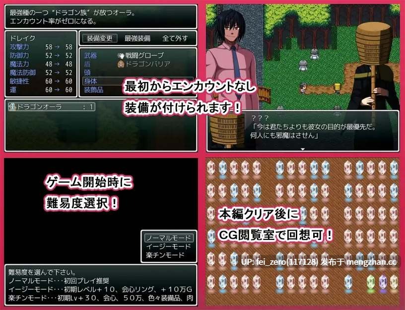 【PC/RPG/汉化】RJ190942 ERODE2 -镜子所映照的世界- [7センチ]-第3张图片-萌站