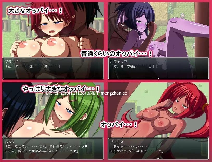 【PC/RPG/汉化】RJ190942 ERODE2 -镜子所映照的世界- [7センチ]-第4张图片-萌站