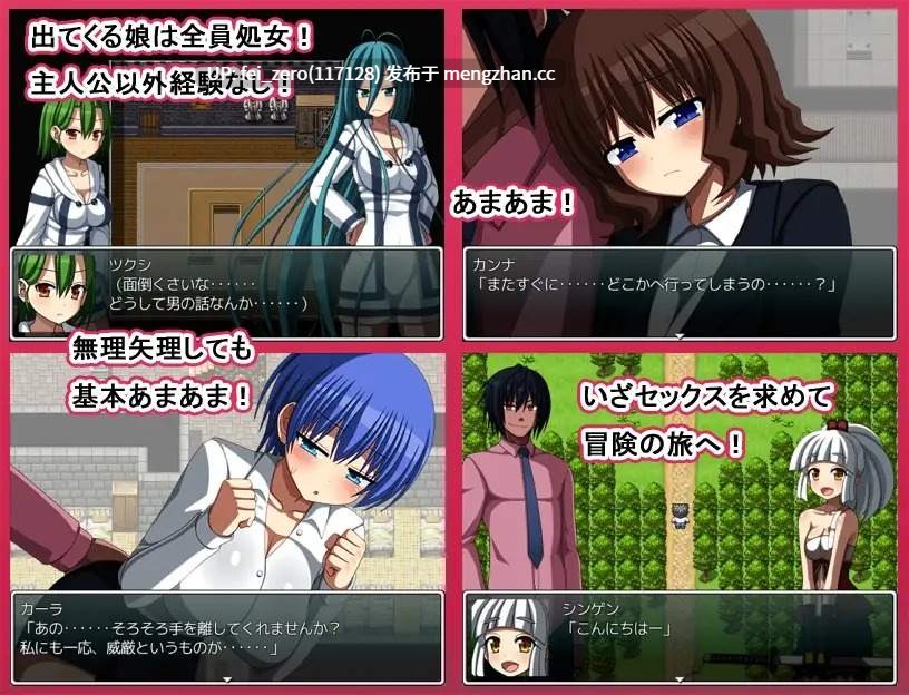 【PC/RPG/汉化】RJ190942 ERODE2 -镜子所映照的世界- [7センチ]-第5张图片-萌站