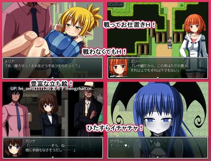 【PC/RPG/汉化】RJ190942 ERODE2 -镜子所映照的世界- [7センチ]-第6张图片-萌站