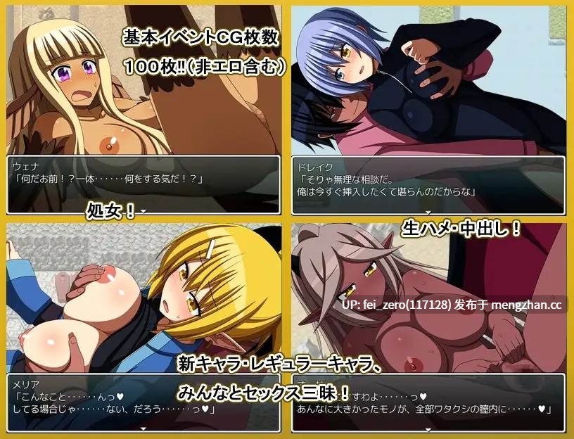 【PC/RPG/汉化】RJ202983 ERODE3 -龙之传说- [7センチ]