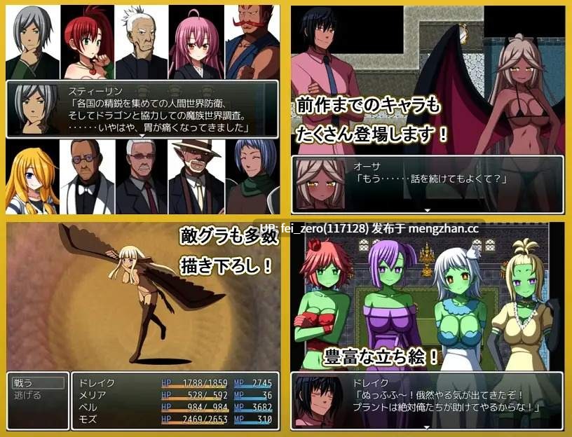 【PC/RPG/汉化】RJ202983 ERODE3 -龙之传说- [7センチ]-第3张图片-萌站