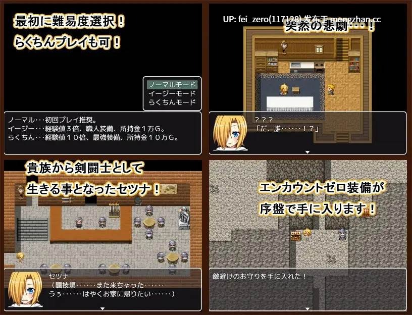 【PC/RPG】RJ214038 剣闘士セツナ [7センチ]