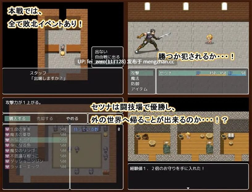 【PC/RPG】RJ214038 剣闘士セツナ [7センチ]-第3张图片-萌站