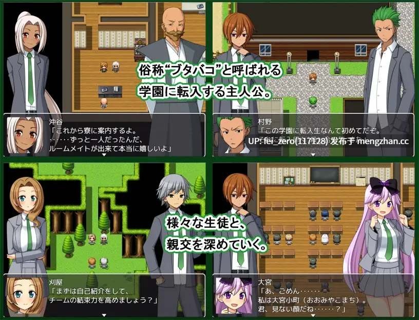 【PC/RPG】RJ217712 鉄格子の番犬 [7センチ]