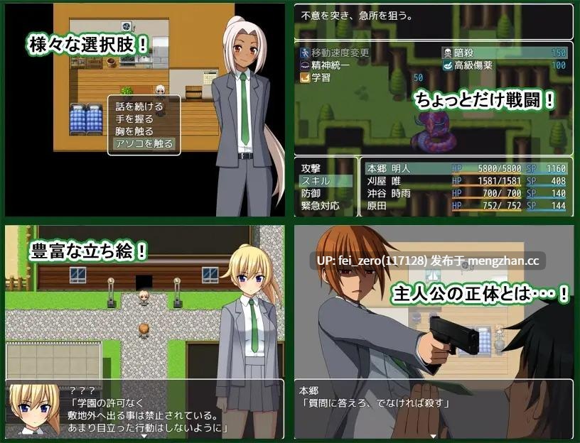 【PC/RPG】RJ217712 鉄格子の番犬 [7センチ]-第3张图片-萌站