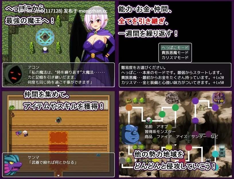 【PC/RPG】RJ227563 へっぽこ悪魔の7日奮闘記 [7センチ]