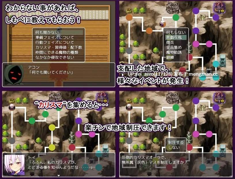 【PC/RPG】RJ227563 へっぽこ悪魔の7日奮闘記 [7センチ]-第3张图片-萌站