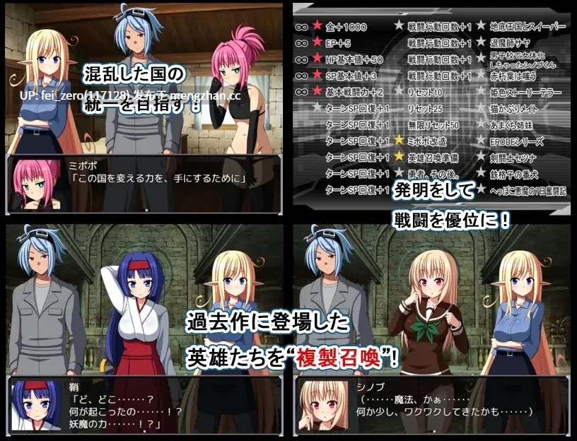 【PC/RPG】RJ233677 英雄召喚RELOAD [7センチ]