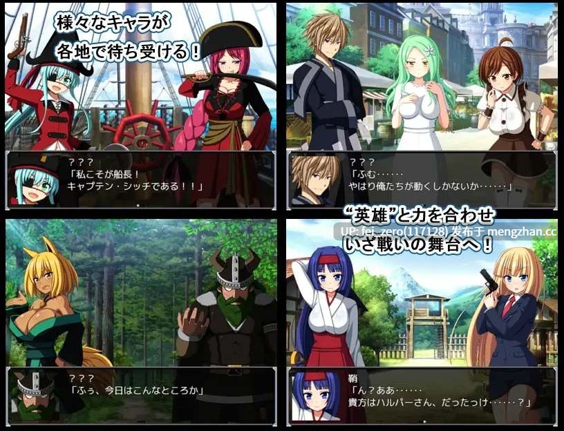【PC/RPG】RJ233677 英雄召喚RELOAD [7センチ]-第3张图片-萌站