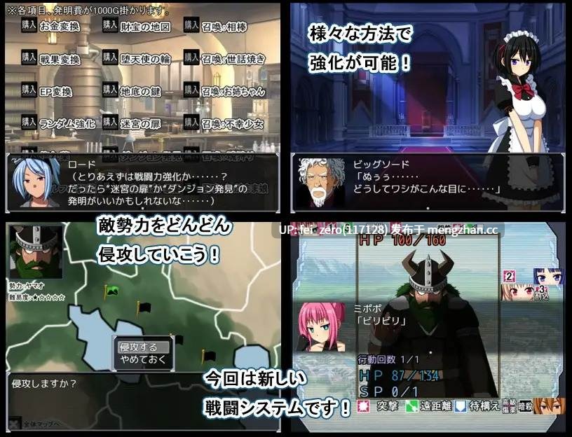 【PC/RPG】RJ233677 英雄召喚RELOAD [7センチ]-第4张图片-萌站