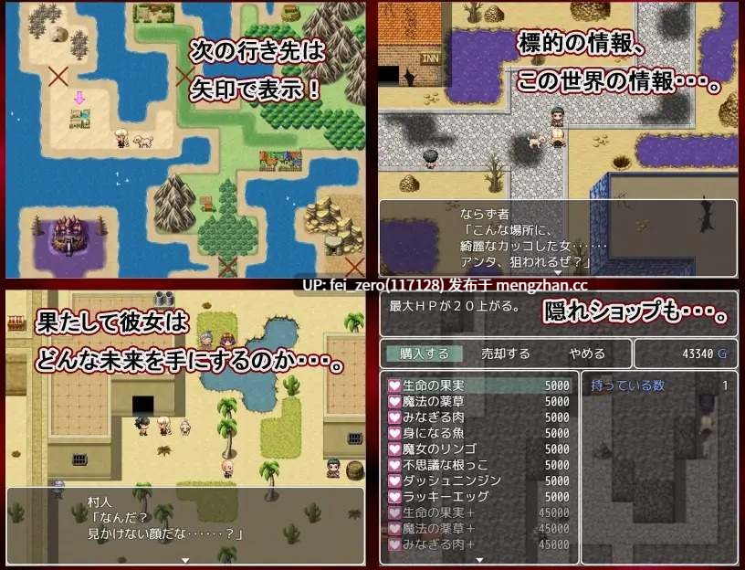 【PC/RPG】RJ241134 血みどろキャンディ -影の災厄- [7センチ]-第3张图片-萌站