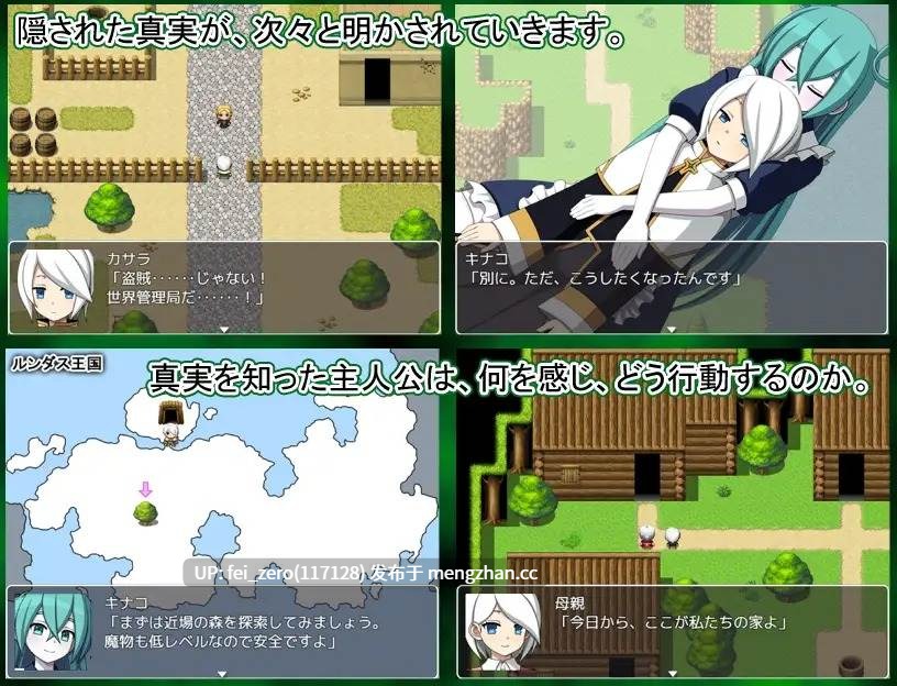【PC/RPG】RJ250640 サタンドール -生の災厄- [7センチ]-第3张图片-萌站