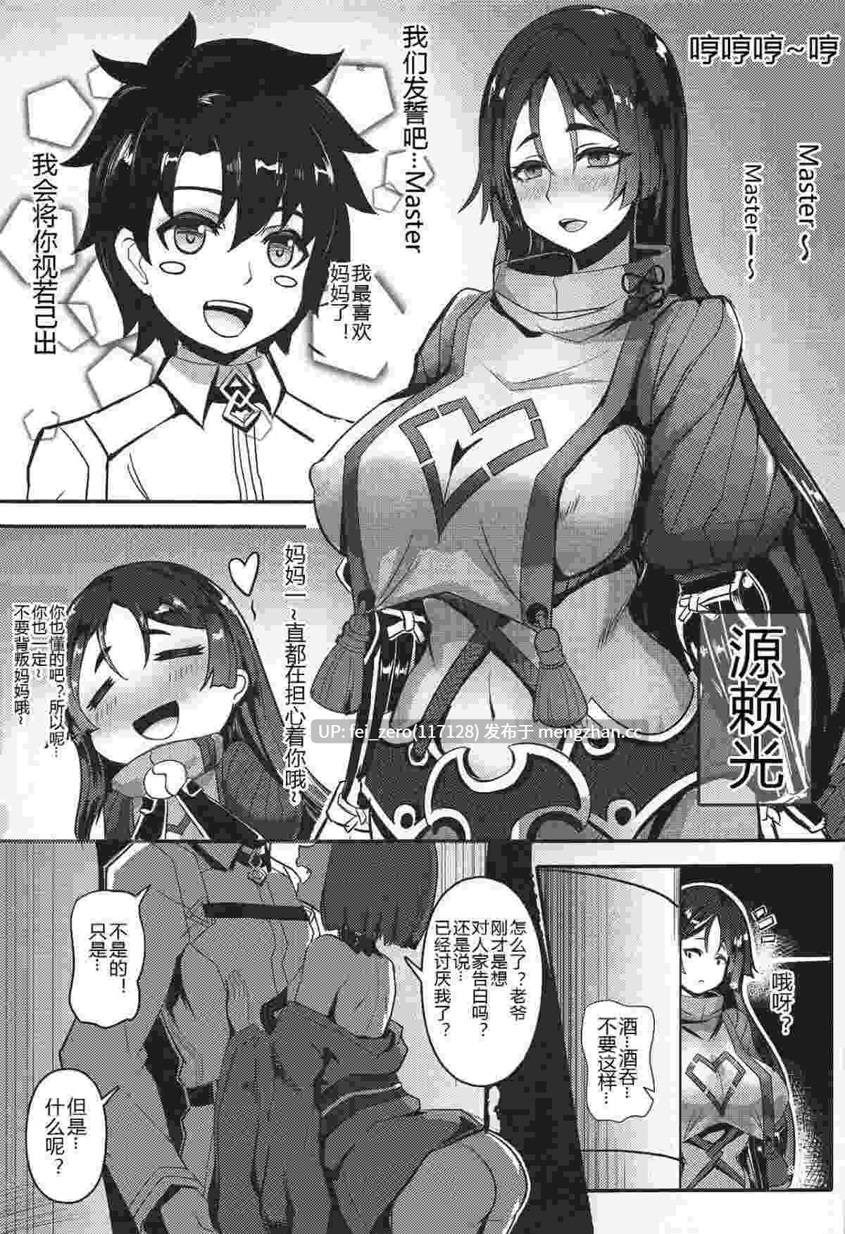 【作品合集】紳士交流区 (blade)[6部]【汉化】【全收集/自整理】-第5张图片-萌站
