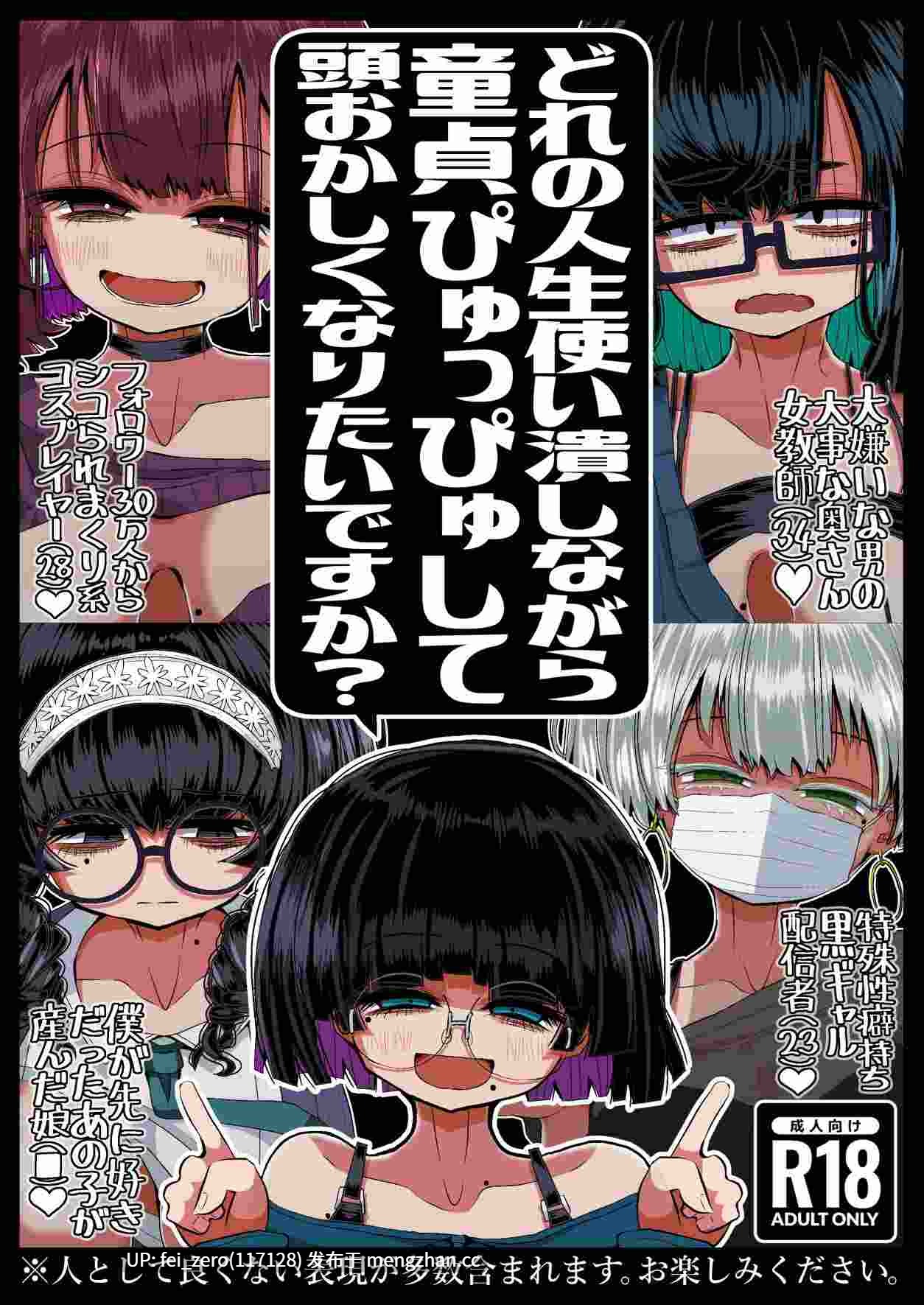 【作品合集】世間の片隅 (蛙山芳隆)[8部]【汉化】【全收集/自整理】-第2张图片-萌站
