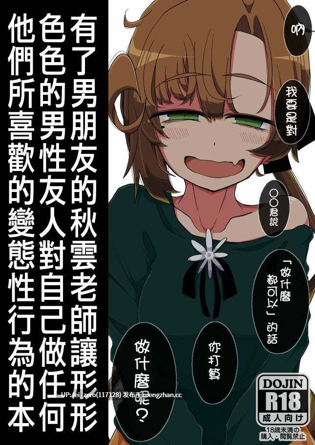 【作品合集】世間の片隅 (蛙山芳隆)[8部]【汉化】【全收集/自整理】-第9张图片-萌站