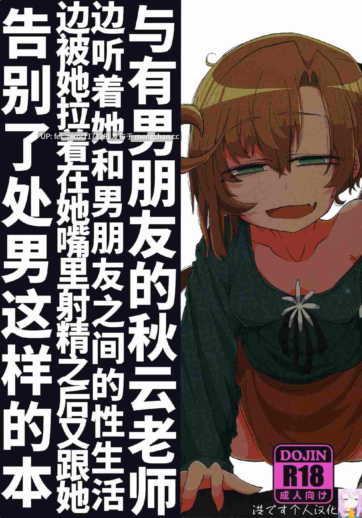 【作品合集】世間の片隅 (蛙山芳隆)[8部]【汉化】【全收集/自整理】-第13张图片-萌站