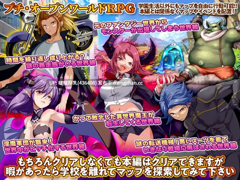 【新作】【RPG/汉化/PC】异世界回归者学园 -第3张图片-萌站 【新作】【RPG/汉化/PC】异世界回归者学园 -第3张图片-萌站