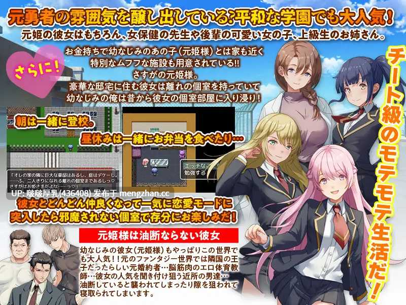 【新作】【RPG/汉化/PC】异世界回归者学园 -第5张图片-萌站 【新作】【RPG/汉化/PC】异世界回归者学园 -第5张图片-萌站